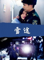 一级特黄a大片免费